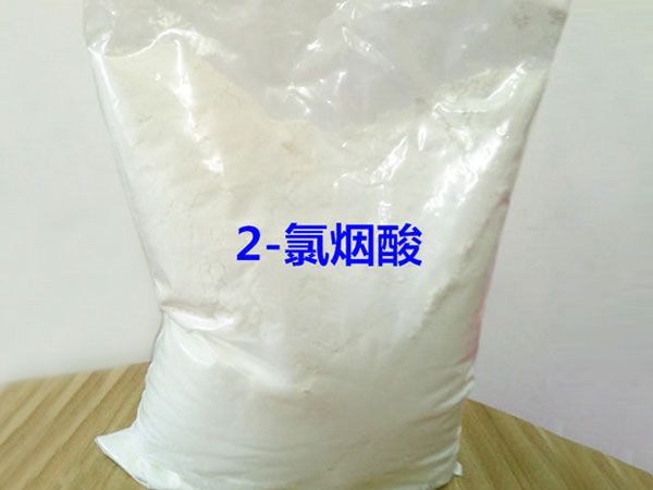 2-氯煙酸
